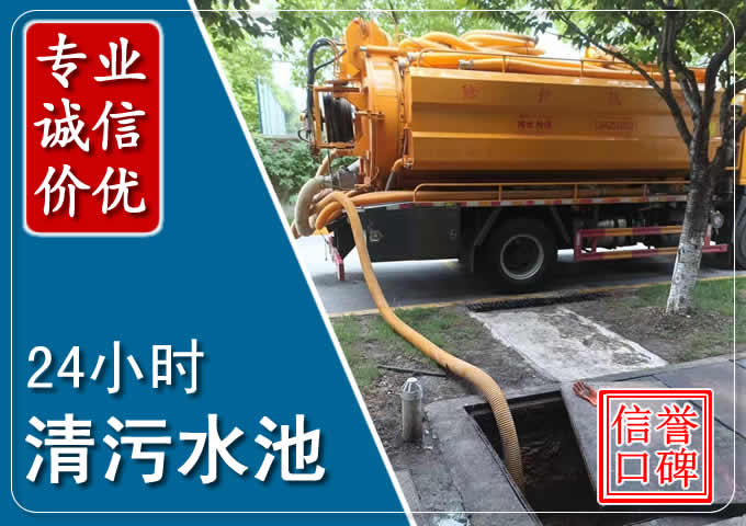 兴宁化粪池清掏时人工与自动化哪个更好？清掏时有哪些要求？